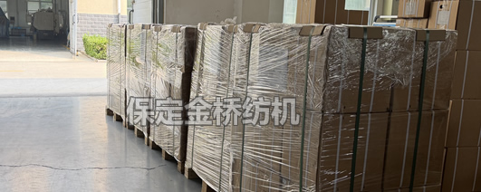 保定金桥纺机气流纺转杯工艺部件批量发往越南